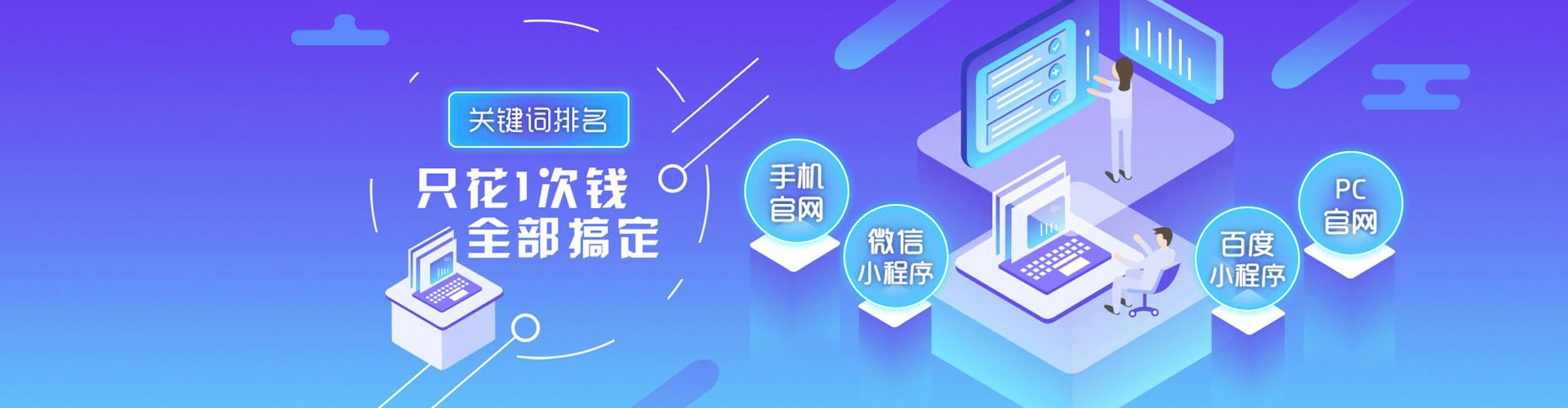 大社微信信息流