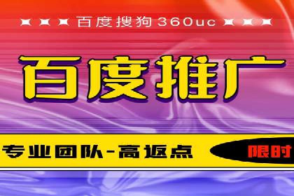 百度关键词推广费用如何合理分配