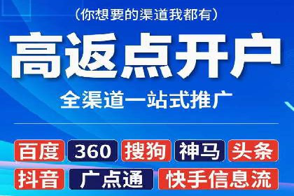 百度推广开户的常见问题与解决方案分享
